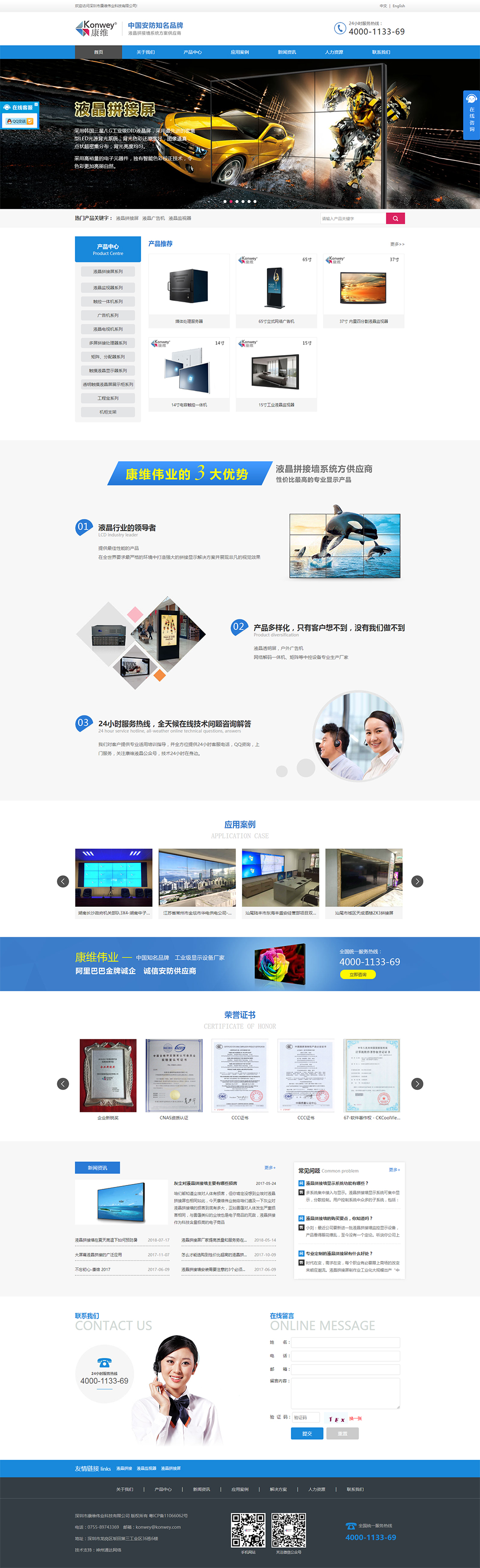 首頁7.jpg