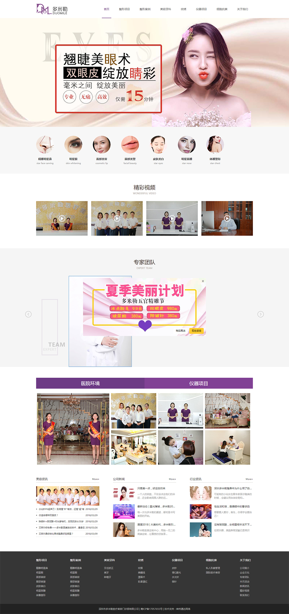 首頁(yè)12.jpg