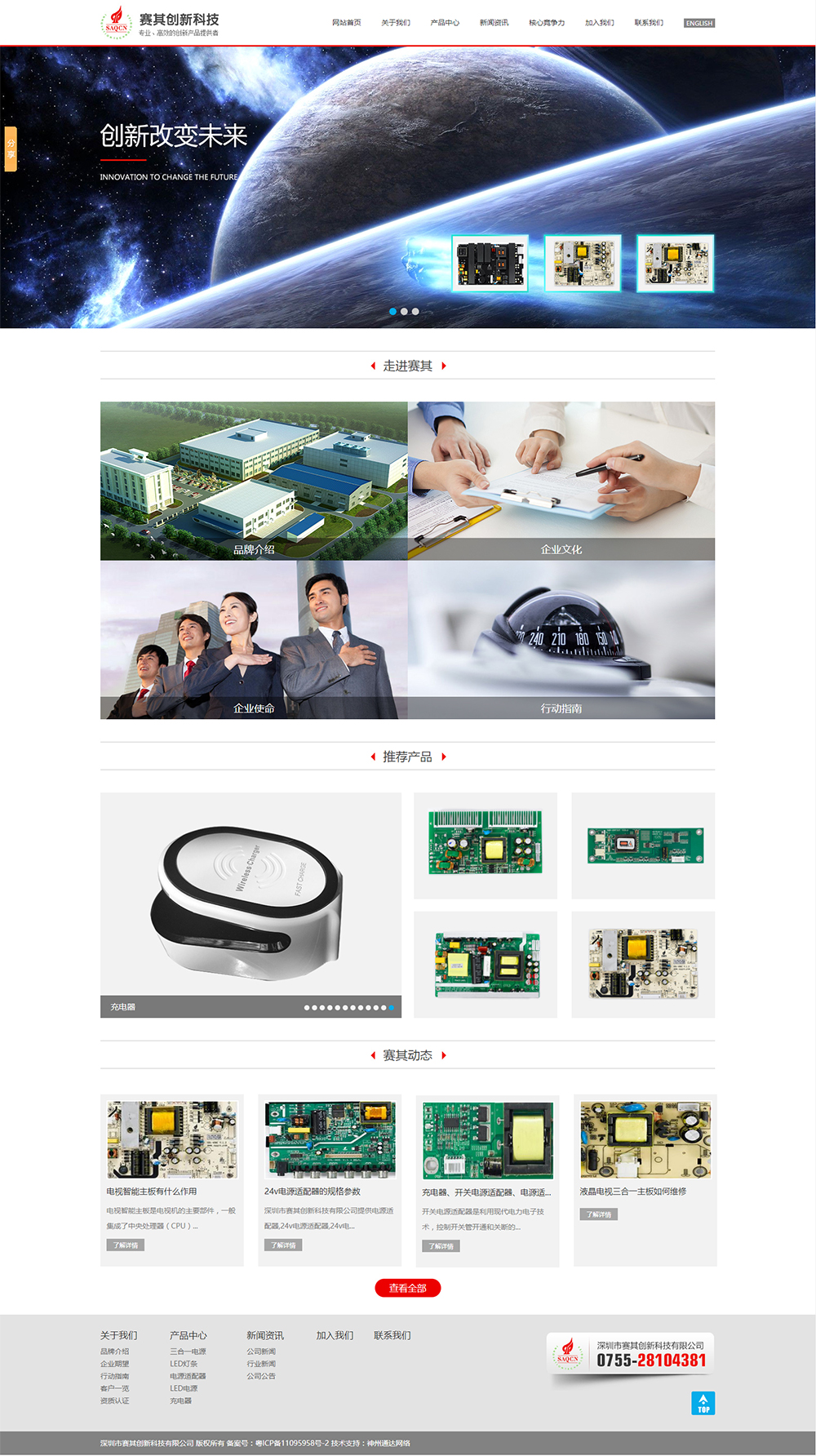 賽其2.jpg