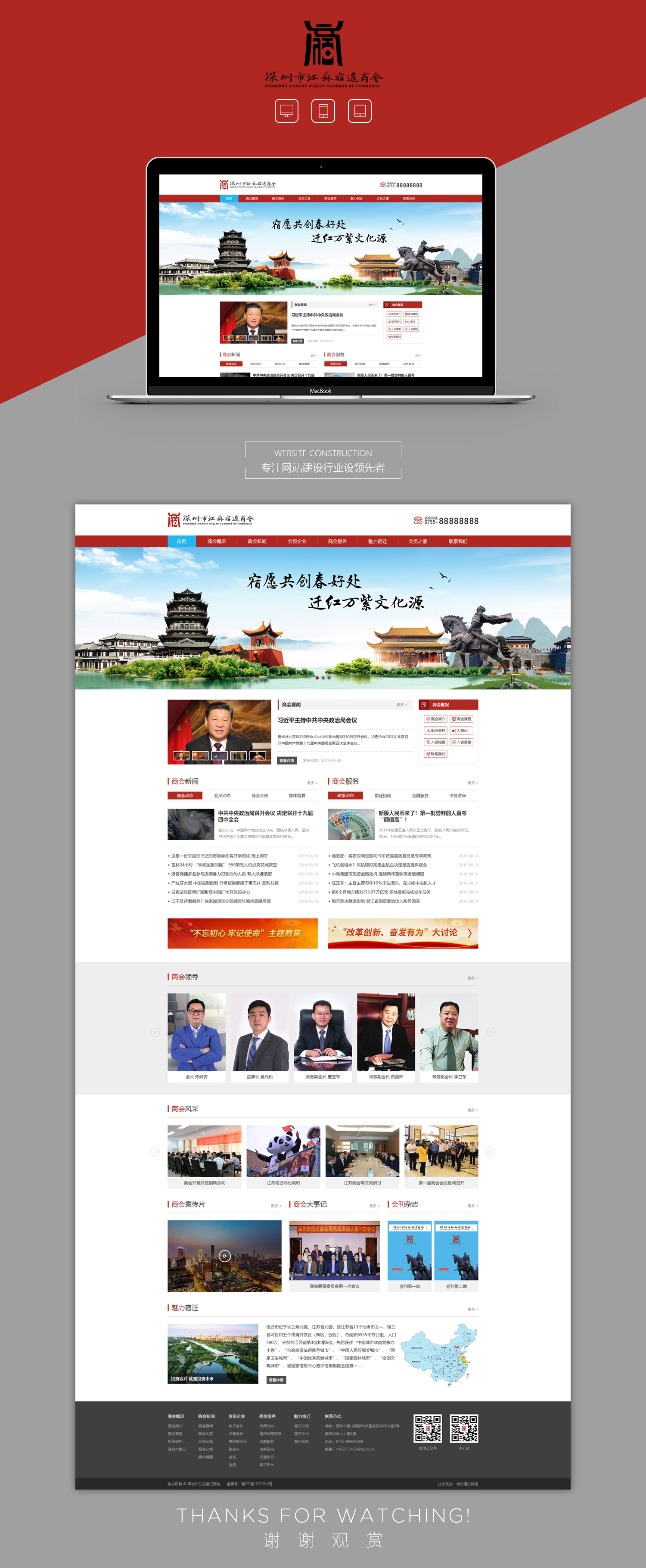 案例詳情.jpg