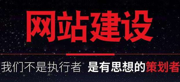 深圳布吉網站建設