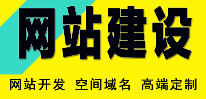 深圳網站建設：網站內鏈結構布局的技巧