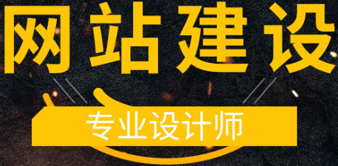  深圳網站建設之企業網站的定位是非常的重要，你一定需要知道