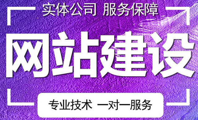 深圳網站建設之網站互動的重要性是你所想象不到的