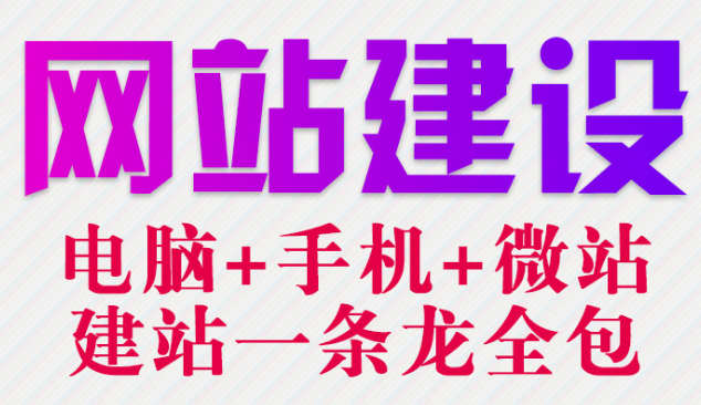  深圳網(wǎng)站建設(shè)之用戶體驗為什么是網(wǎng)站優(yōu)化的魂！