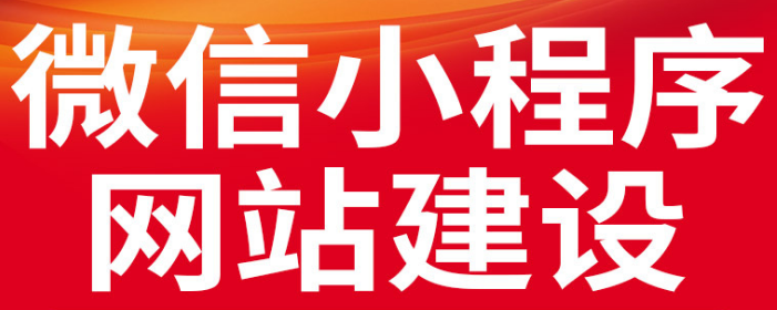 深圳網(wǎng)站建設