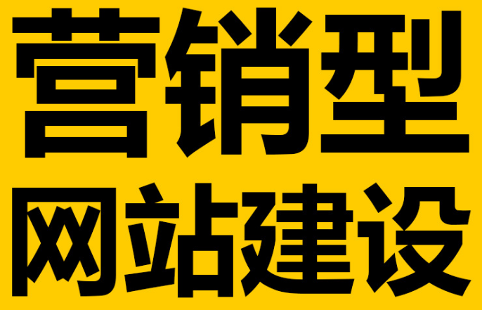 深圳網(wǎng)站建設(shè)：404頁面的作用遠比想象的更重要