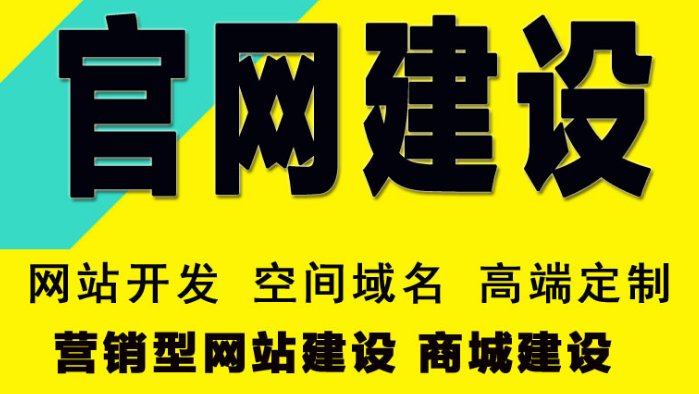 深圳網(wǎng)站建設(shè)：這款CMS系統(tǒng)最適合做網(wǎng)站優(yōu)化，你猜對了嗎？