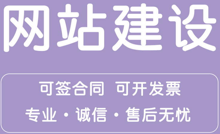 深圳網站建設.png