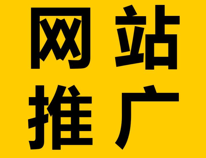 神州網站優化