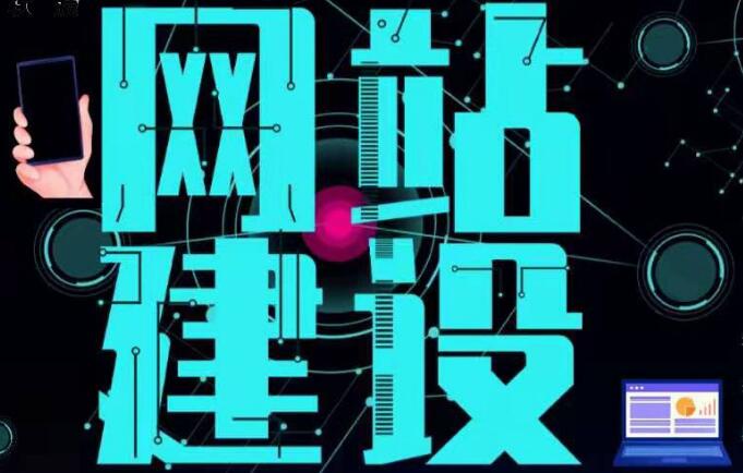 深圳網站優(yōu)化每天更新內容標題的技巧！