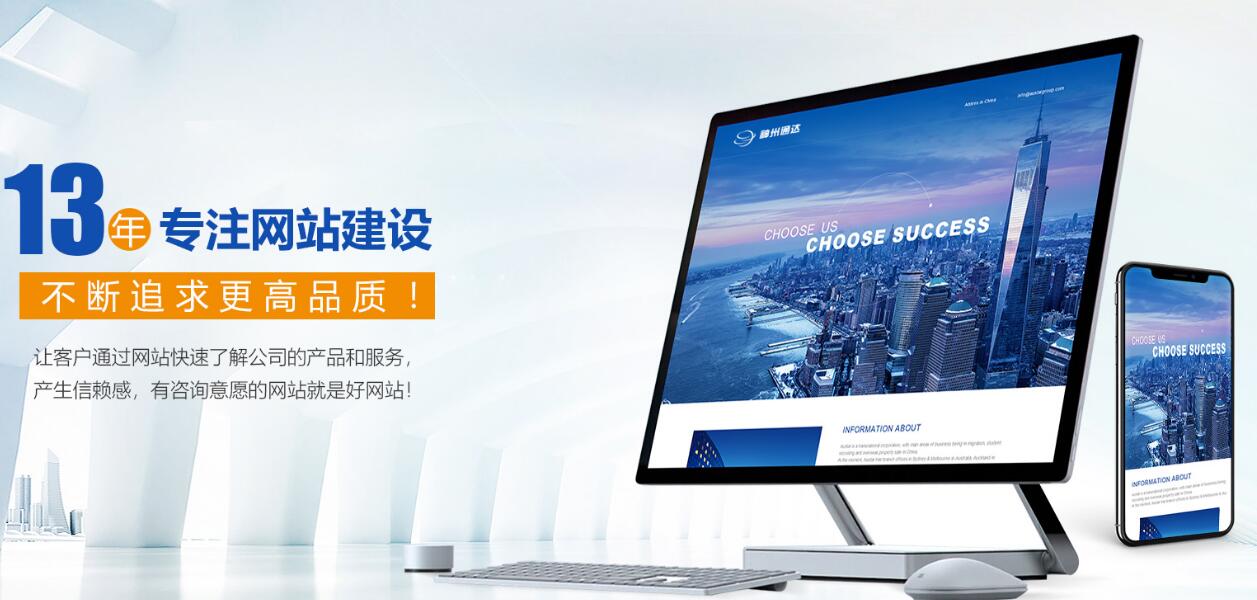 深圳網站建設