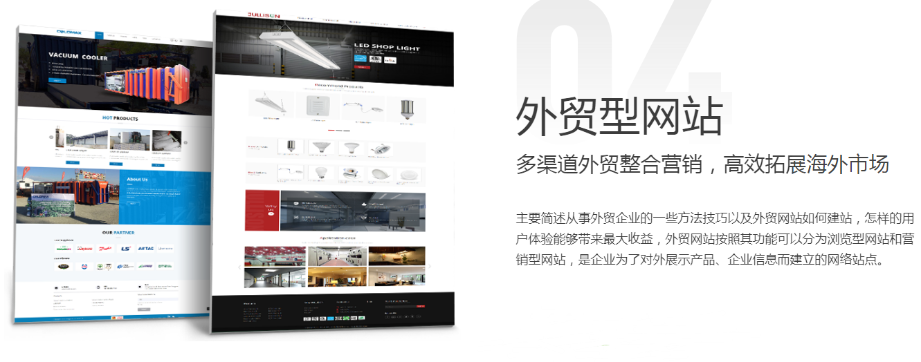 深圳網站建設