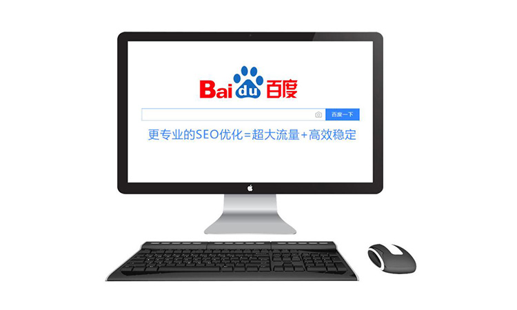 深圳網站優化怎么會很多用戶說沒有效果！