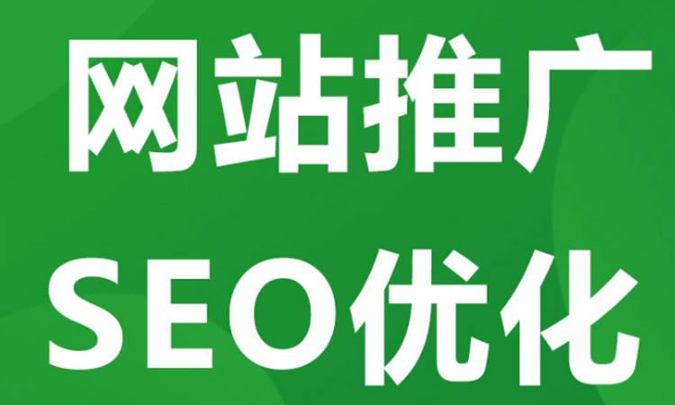 深圳網站優化提升用戶體驗都是需要注意這點！