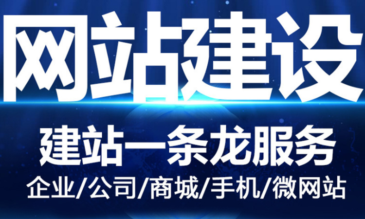 深圳網(wǎng)站建設(shè)：企業(yè)站到底要不要認證https