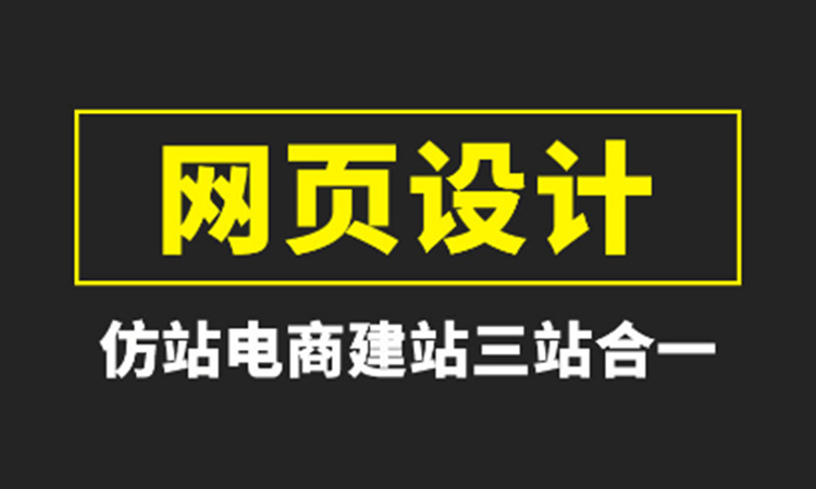 深圳網站建設：網站內容撰寫技巧解析