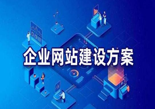 深圳網站建設在制作過程中這些都是致命的錯誤